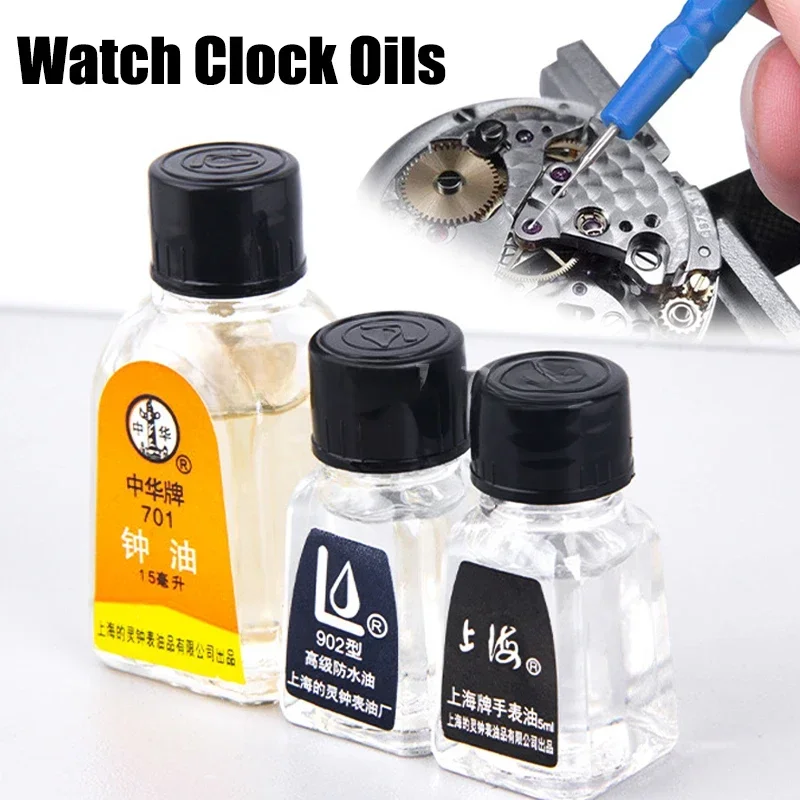Watch Oil Professional 702 701 - Watch Lubricant Oil のレビューと価格