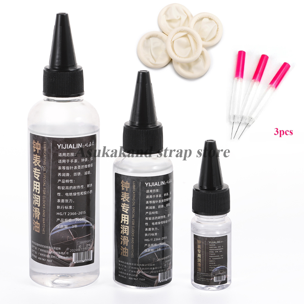 Watch Oil Professional Watch C - Watch Lubricant Oil のレビューと価格