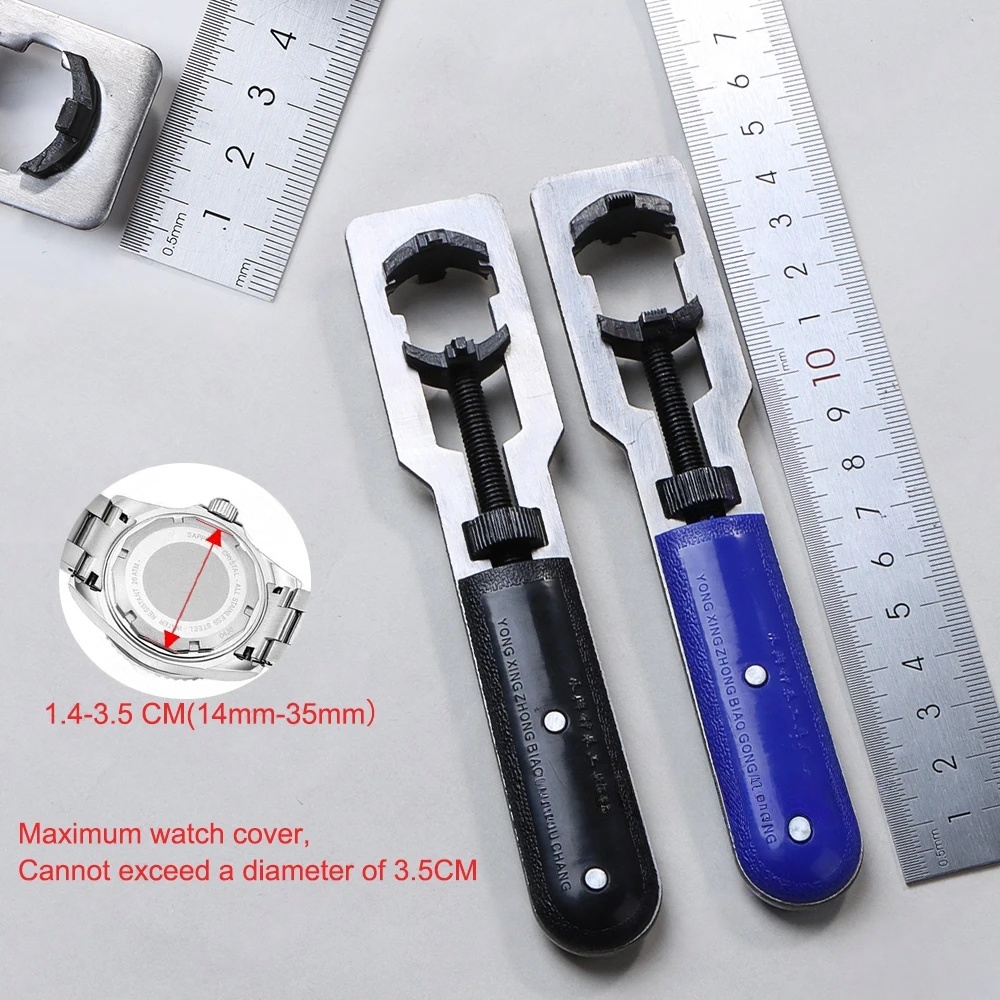 14-35mm Adjustable Watch Back  - Case Back Opener のレビューと価格