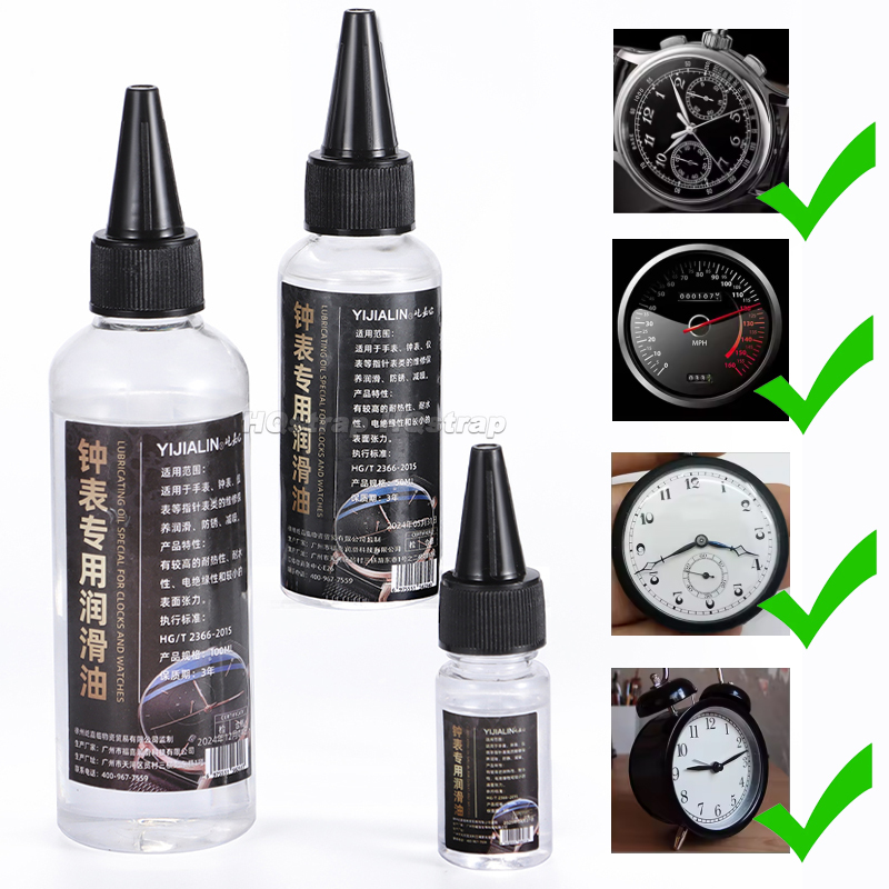 Watch Clock Lubricant Oil Prof - Watch Lubricant Oil のレビューと価格