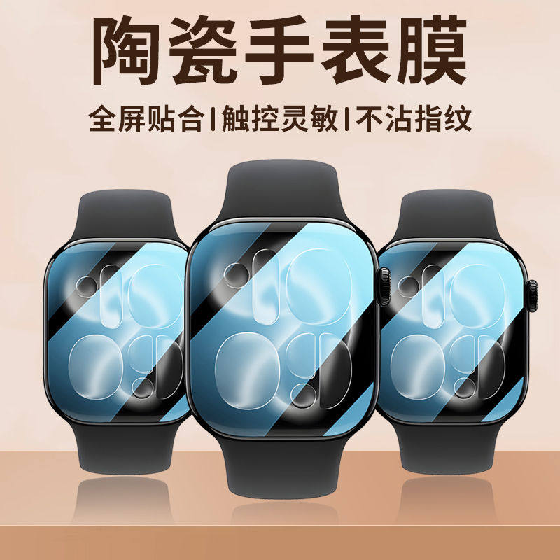 Protector Film For Apple Watch - Iwatch Smartwatch のレビューと価格